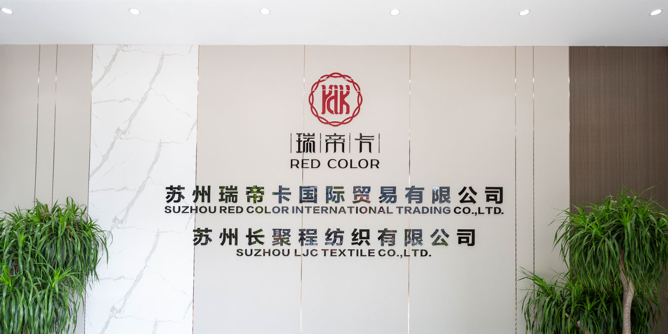 Suzhou Redcolor International Trading Co, Ltd.